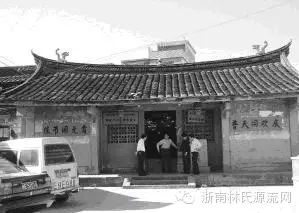 A scenic view of Zhangzhou Linshi Zongci