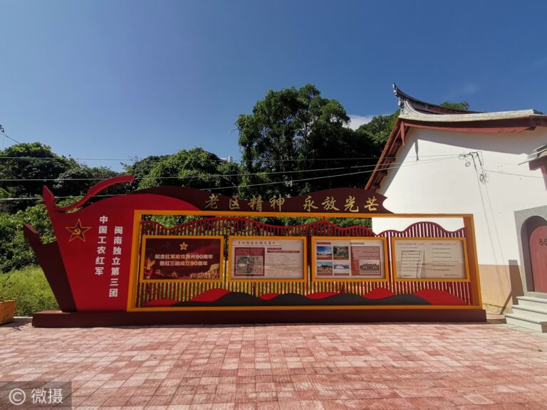 Unveiling Zhangzhou’s Hidden Gem: Minyue Bianqu Wushan Youjidui Zhihuibu Jiuzhi