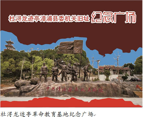 A scenic view of Zhangzhou Minyue Bianqu Wushan Youjidui Zhihuibu Jiuzhi