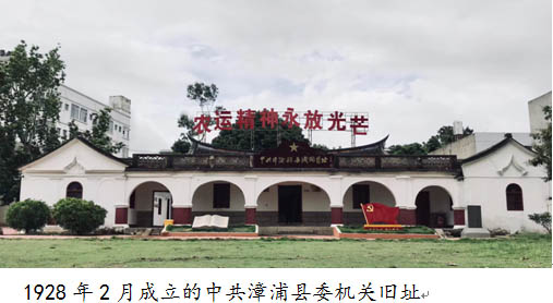 A scenic view of Zhangzhou Minyue Bianqu Wushan Youjidui Zhihuibu Jiuzhi