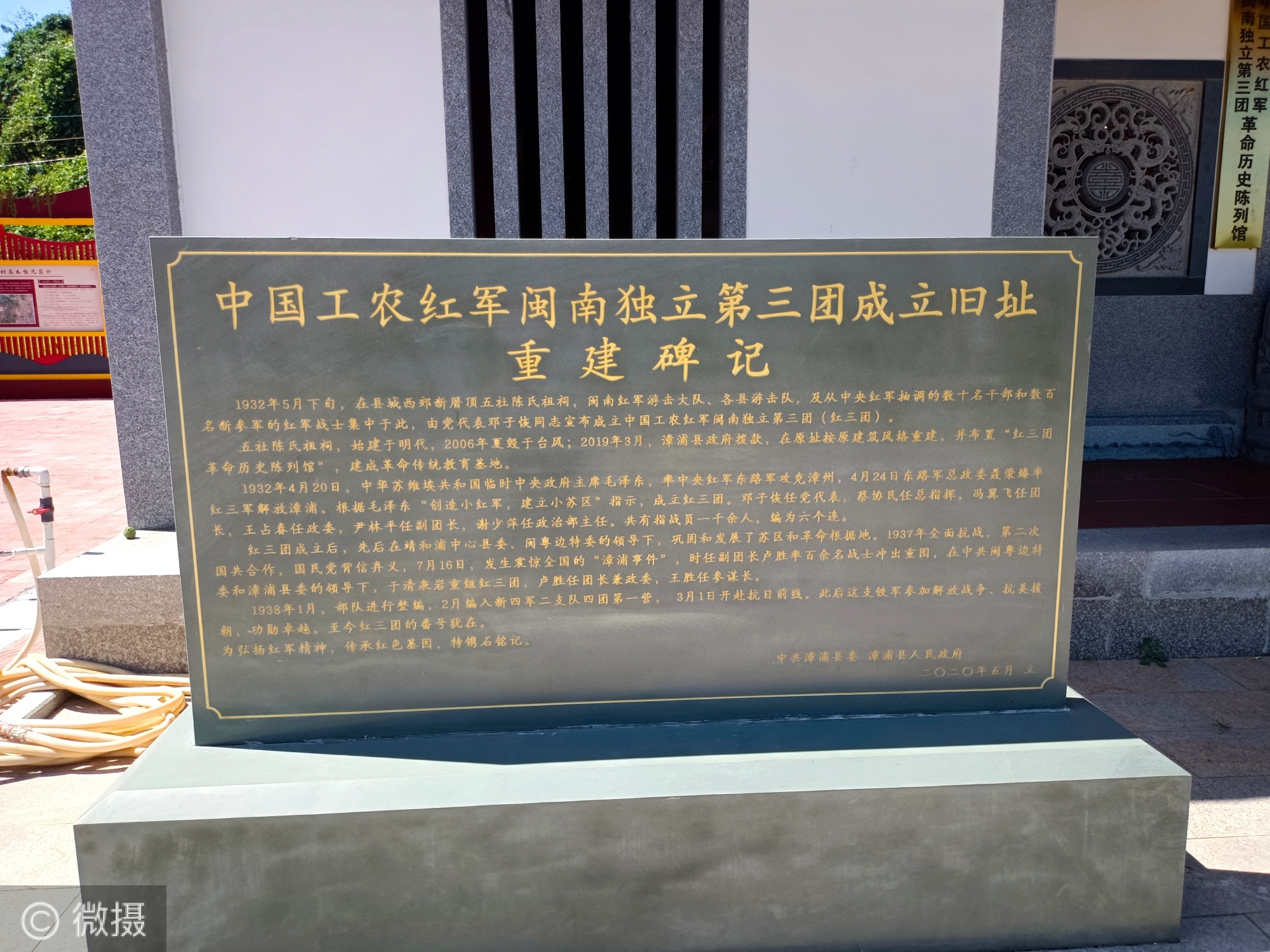 A scenic view of Zhangzhou Minyue Bianqu Wushan Youjidui Zhihuibu Jiuzhi