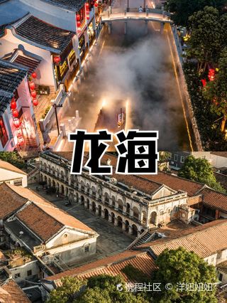 A scenic view of Zhangzhou Pinghe Chenghuangmiao