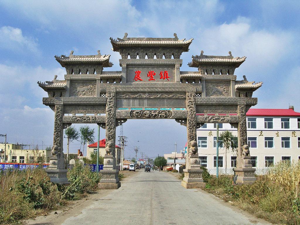 A scenic view of Zhangzhou Shipaifang