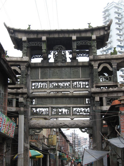A scenic view of Zhangzhou Shipaifang
