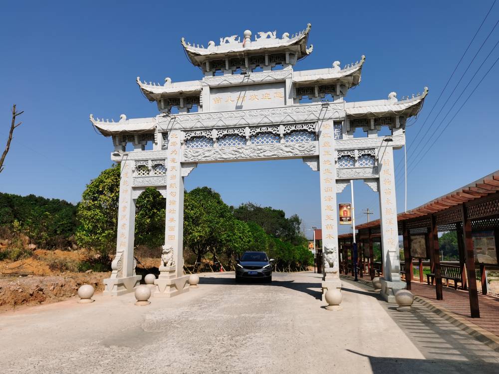 A scenic view of Zhangzhou Shipaifang