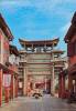 A scenic view of Zhangzhou Shipaifang
