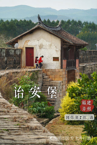 A scenic view of Zhangzhou Zhaojiabao Yianbao