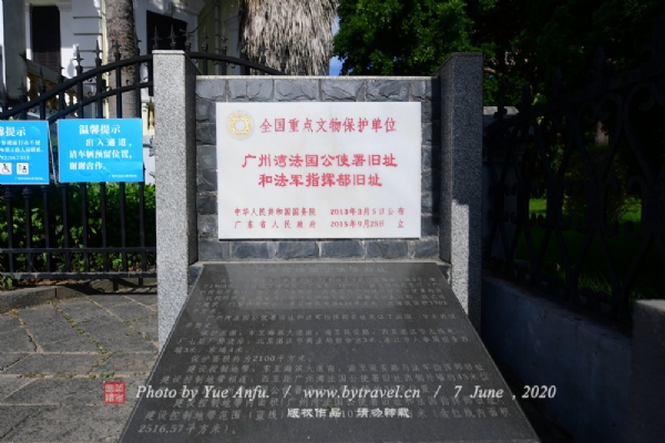 A scenic view of Zhanjiang Guangzhouwan Faguo Gongshishu Fajun Zhihuibu Jiuzhi