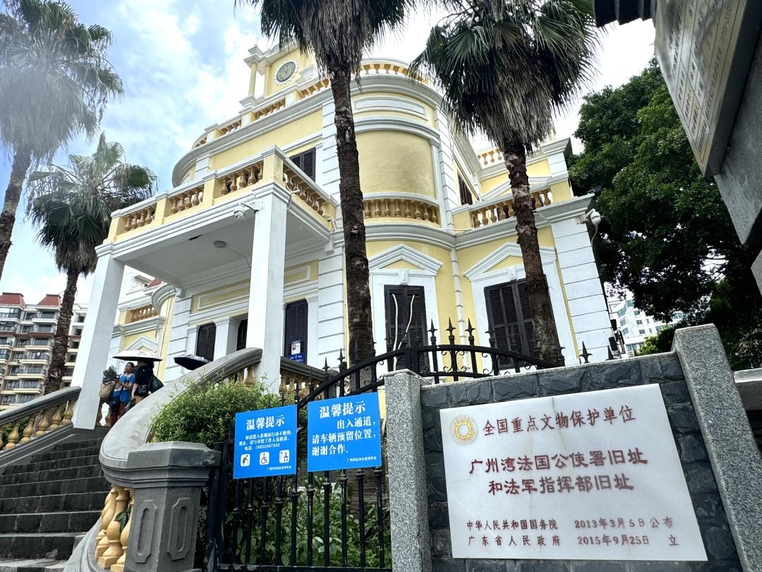 A scenic view of Zhanjiang Guangzhouwan Faguo Gongshishu Fajun Zhihuibu Jiuzhi