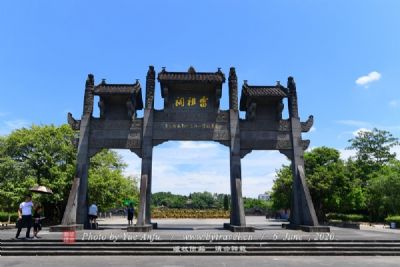 A scenic view of Zhanjiang Leizu Ci