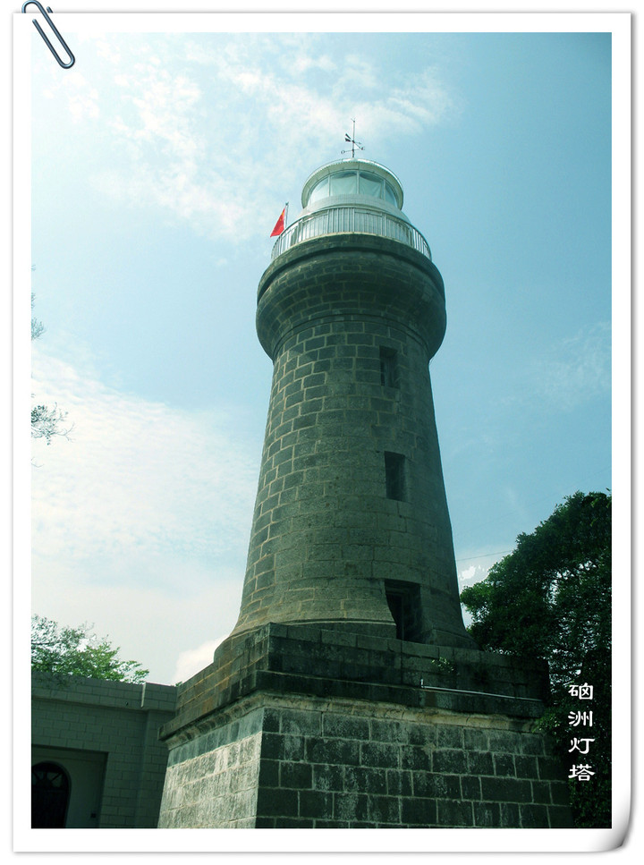 A scenic view of Zhanjiang Naozhou Dengta