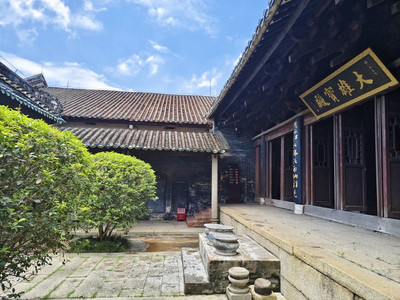 A scenic view of Zhaoqing Meian