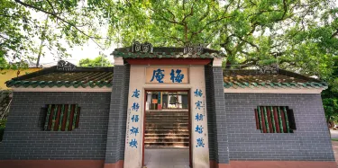 A scenic view of Zhaoqing Meian
