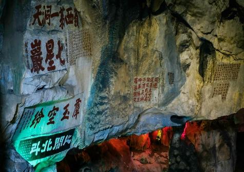 A scenic view of Zhaoqing Qixingyan Moya Shike
