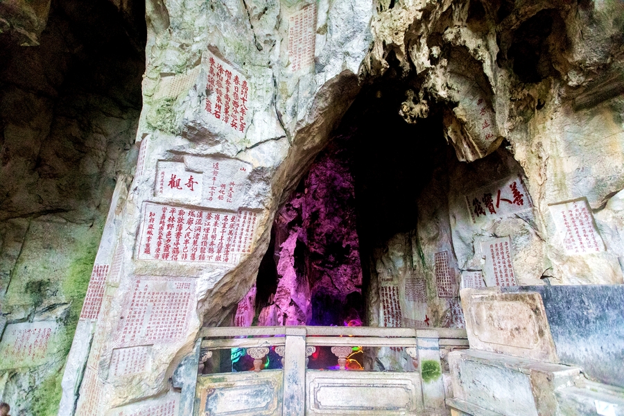 A scenic view of Zhaoqing Qixingyan Moya Shike