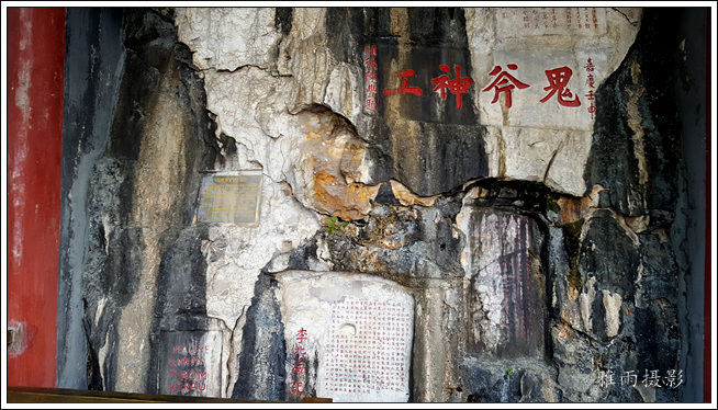 A scenic view of Zhaoqing Qixingyan Moya Shike