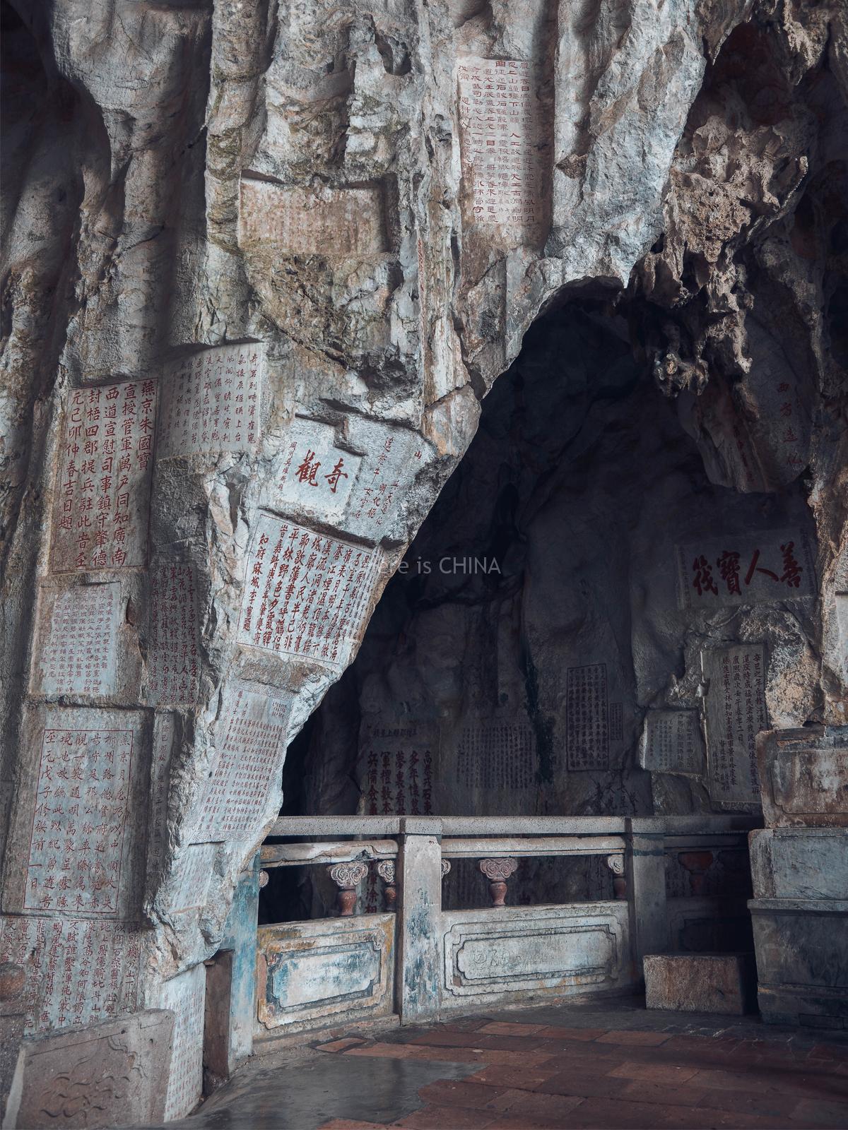 A scenic view of Zhaoqing Qixingyan Moya Shike