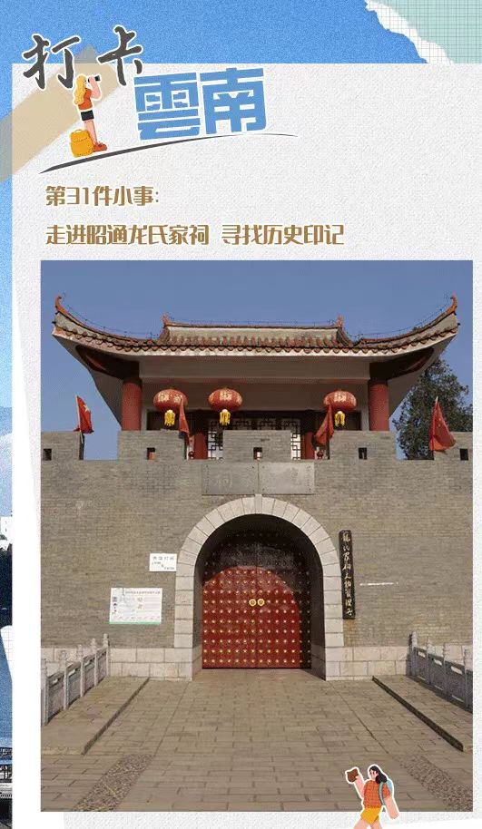 A scenic view of Zhaotong Longshi Jiaci