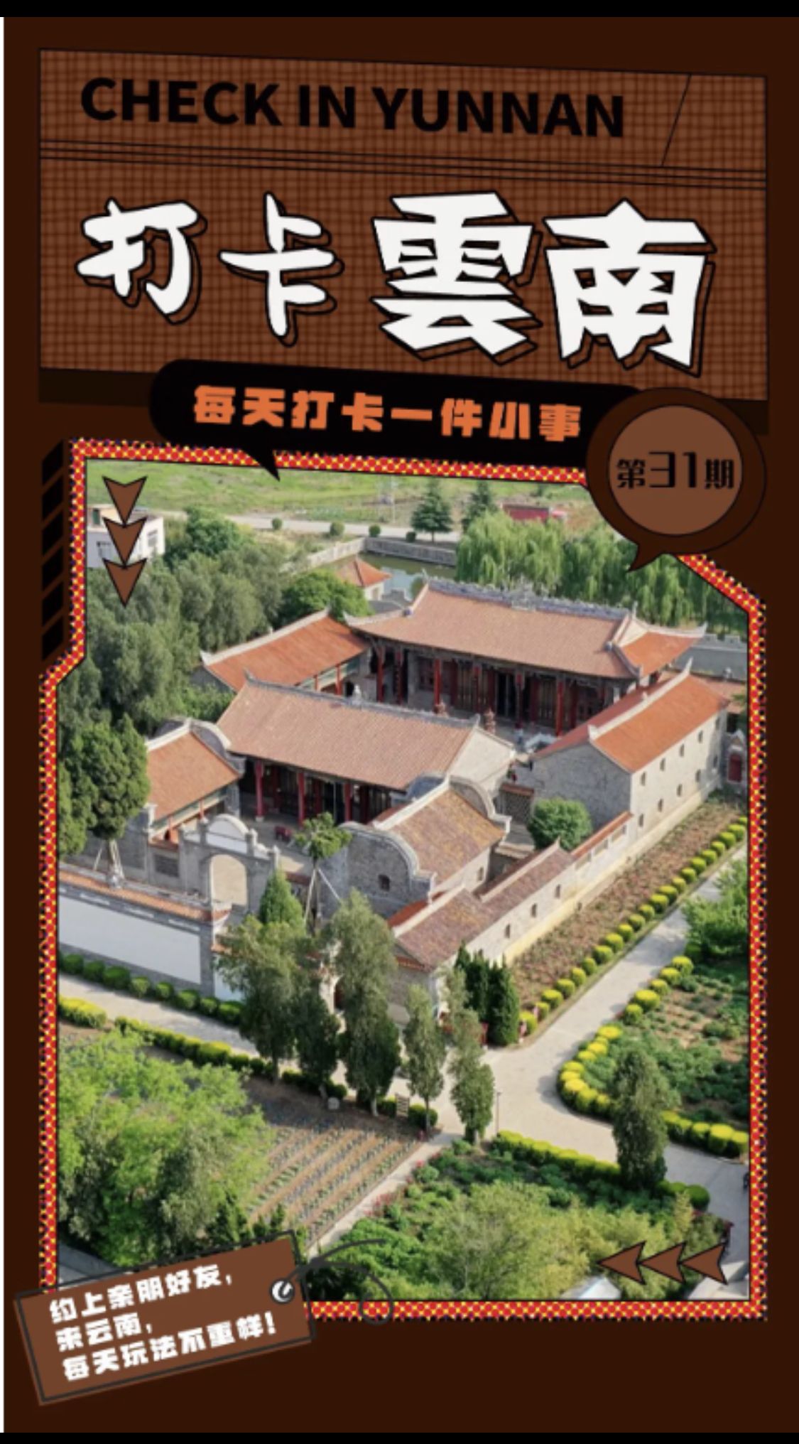 A scenic view of Zhaotong Longshi Jiaci