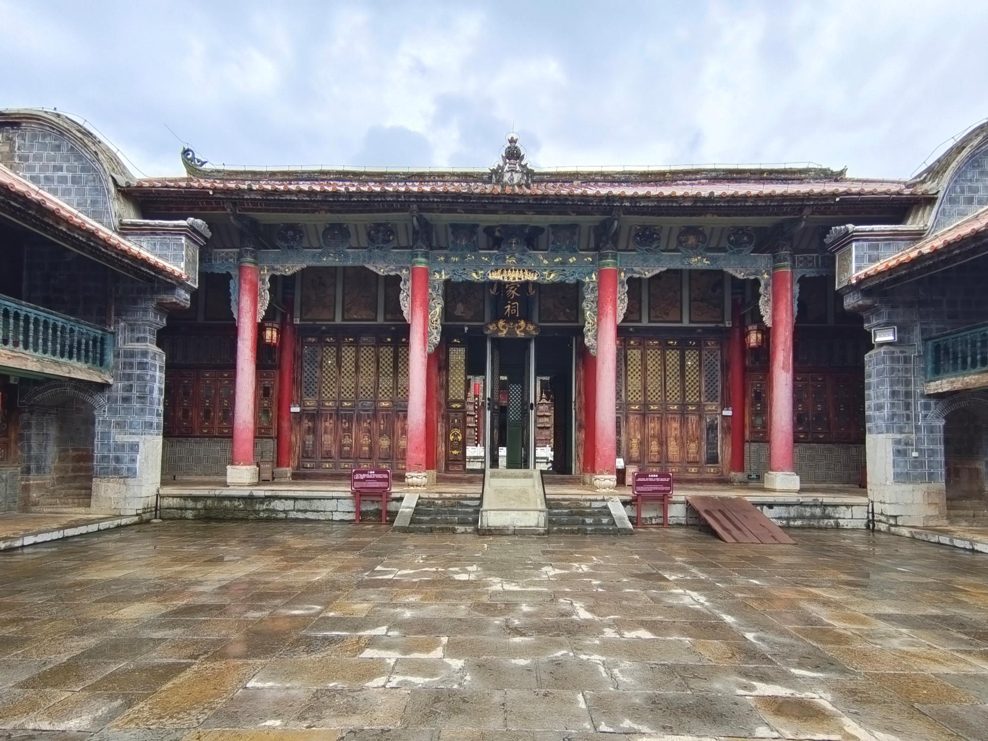 A scenic view of Zhaotong Longshi Jiaci