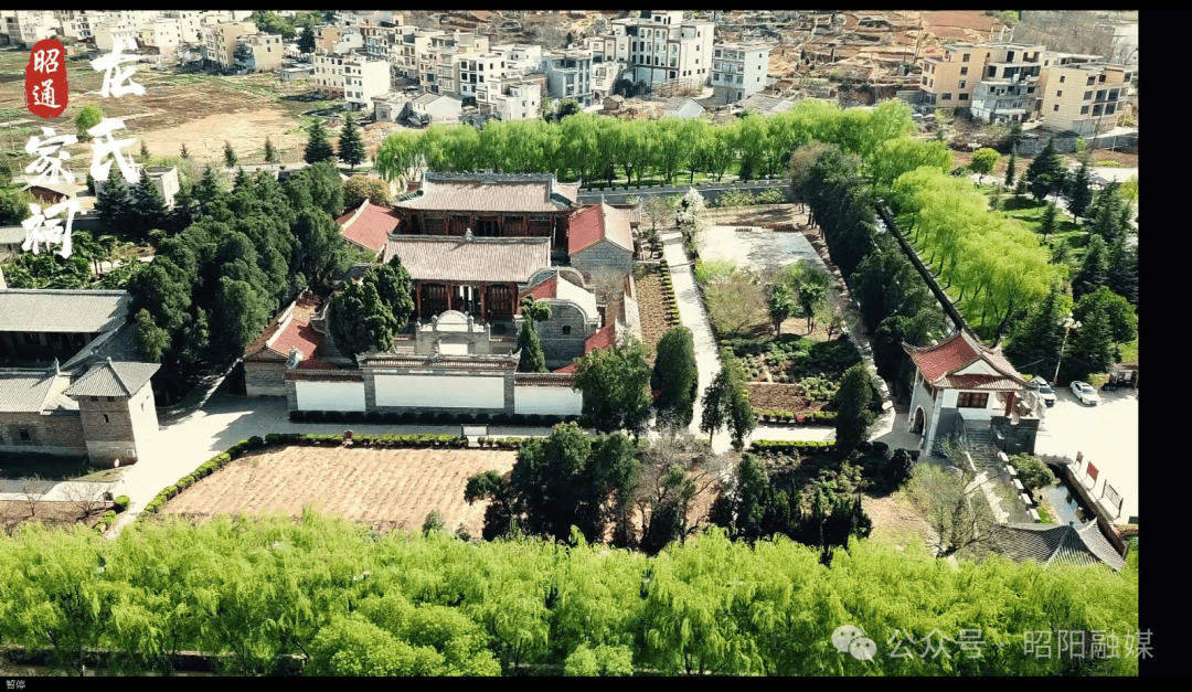 A scenic view of Zhaotong Longshi Jiaci