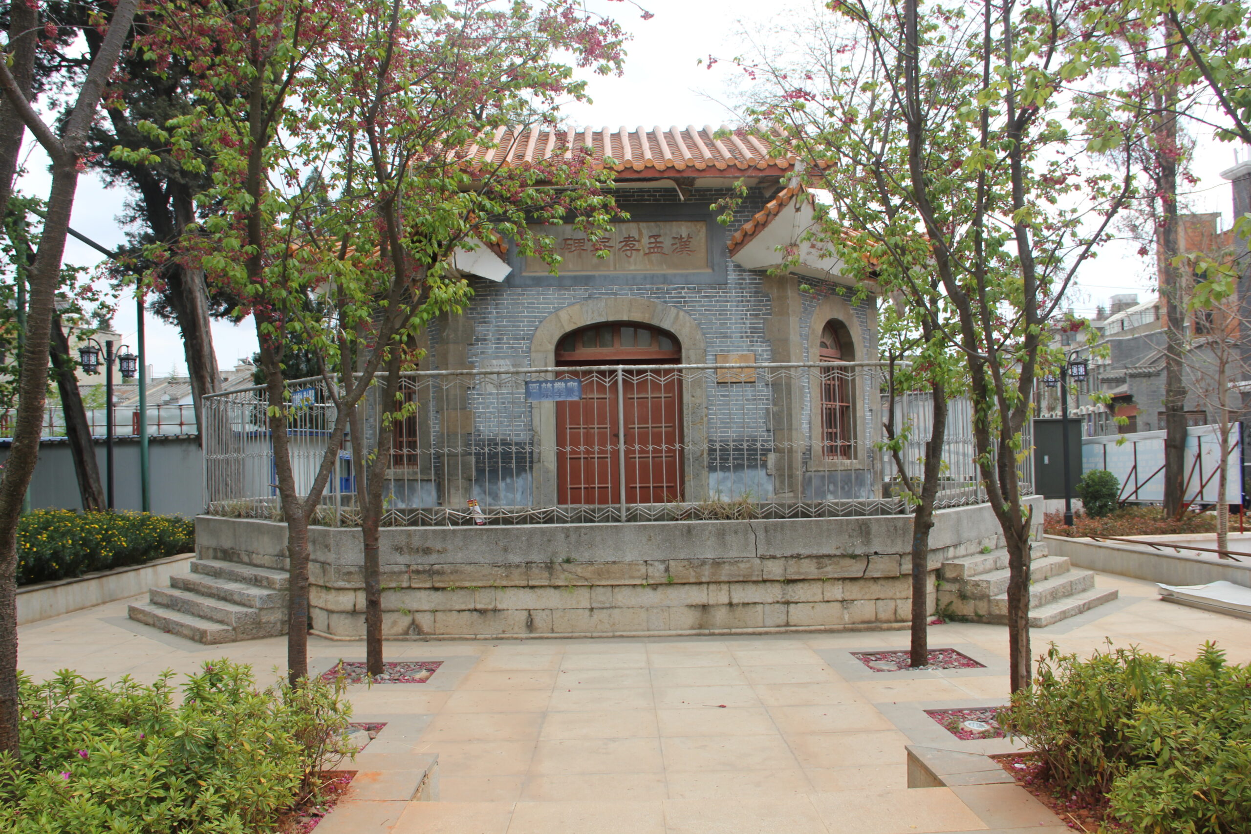A scenic view of Zhaotong Mengxiaoju Bei