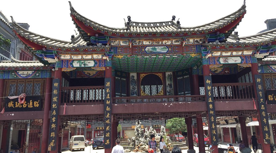 A scenic view of Zhaotong Mengxiaoju Bei