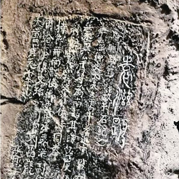 A scenic view of Zhaotong Yuanzi Tiji Moya Shike