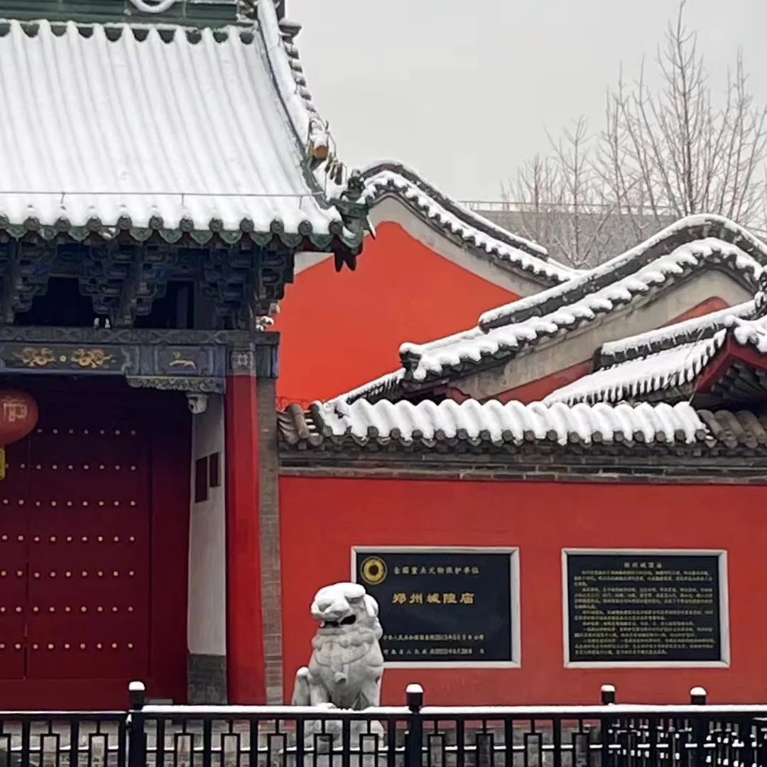 A scenic view of Zhengzhou Chengshuangmiao