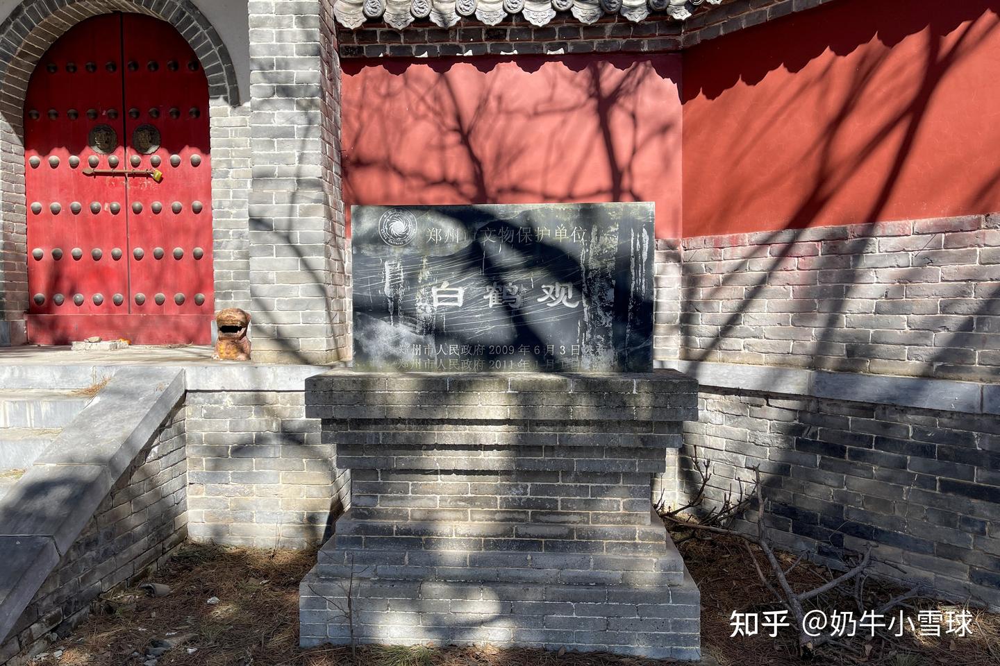 A scenic view of Zhengzhou Chongtangguanzaoxiang