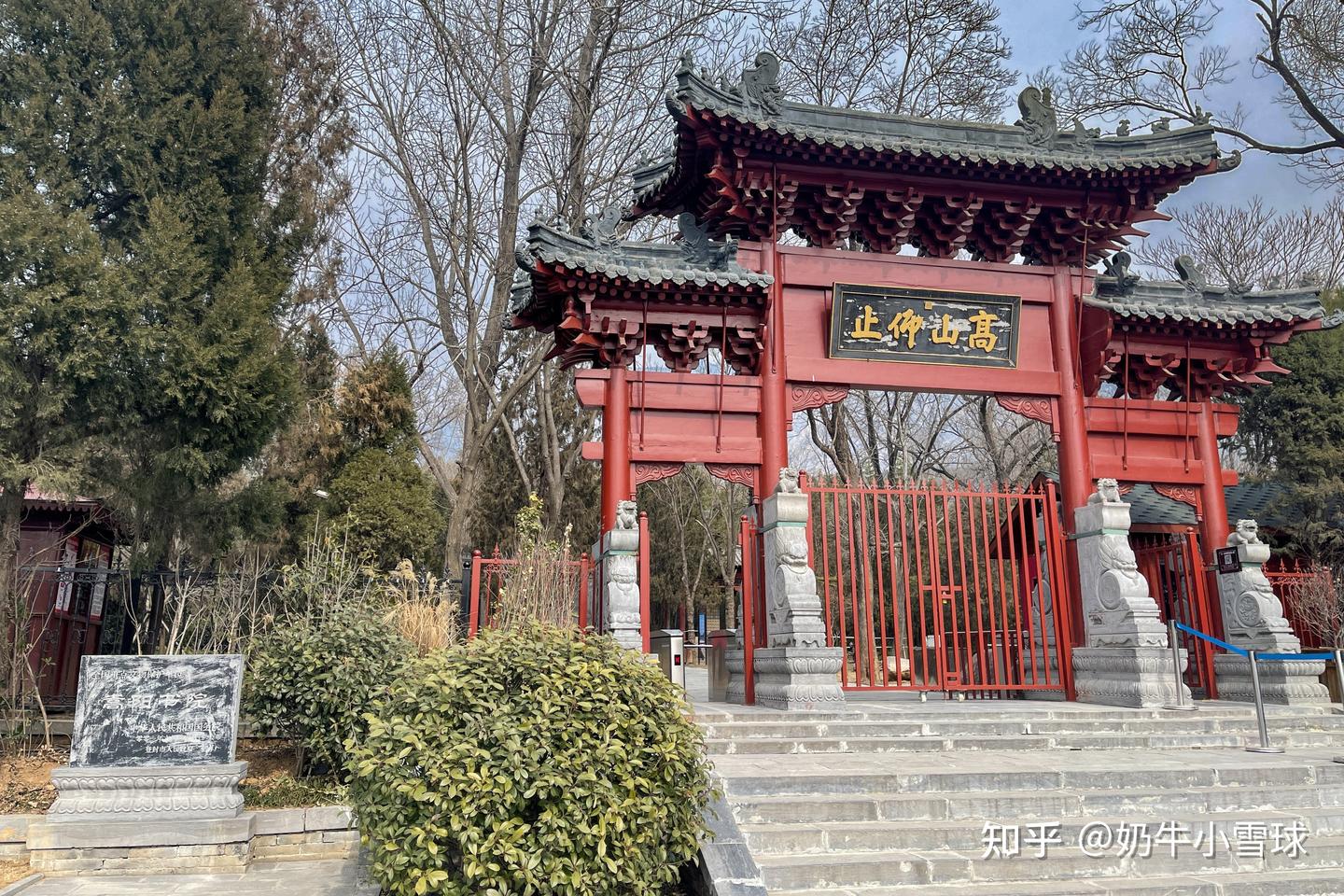 A scenic view of Zhengzhou Chongtangguanzaoxiang