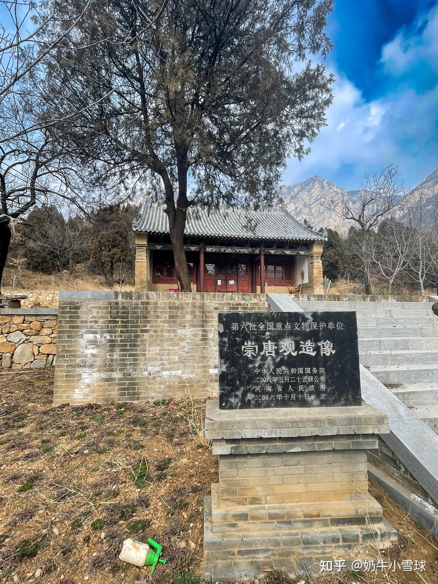 A scenic view of Zhengzhou Chongtangguanzaoxiang