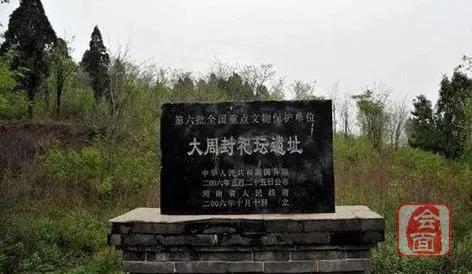 A scenic view of Zhengzhou Dazhoufengshantanyizhi