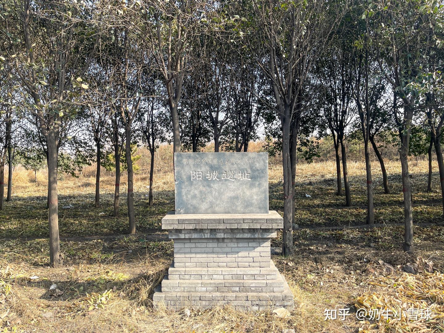 A scenic view of Zhengzhou Dengfengyuxigong