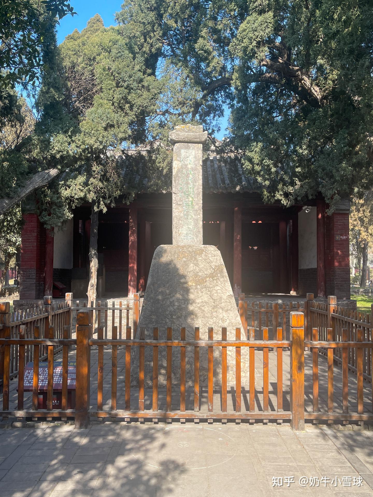 A scenic view of Zhengzhou Dengfengyuxigong