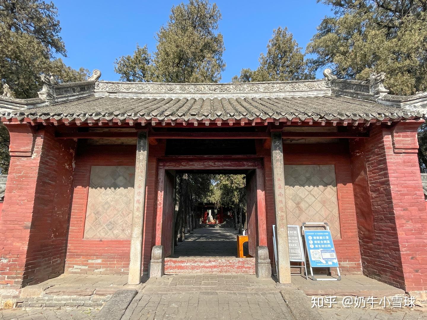 A scenic view of Zhengzhou Dengfengyuxigong