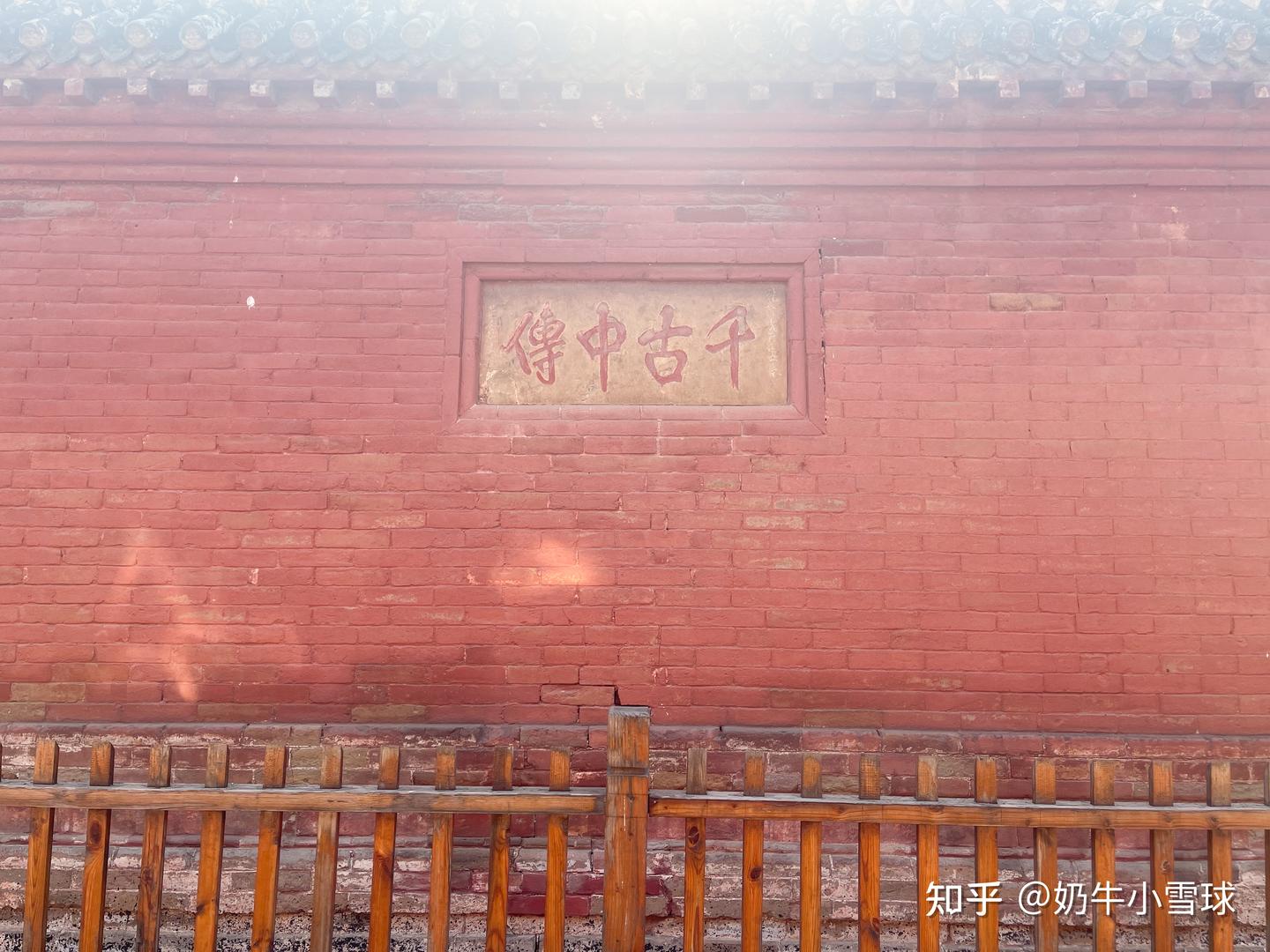 A scenic view of Zhengzhou Dengfengyuxigong