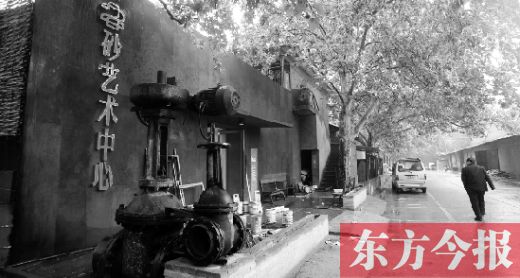 A scenic view of Zhengzhou Dierluanlchangjiuzhi