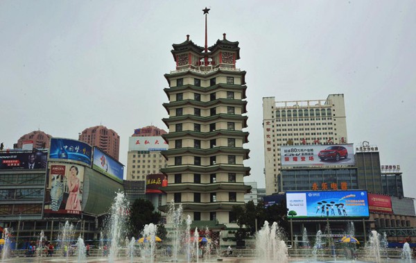 A scenic view of Zhengzhou Erqibagongjiniantahaijiniantang