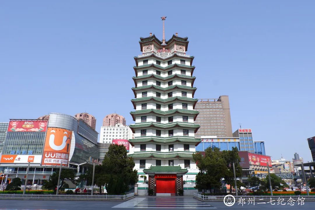 A scenic view of Zhengzhou Erqibagongjiniantahaijiniantang