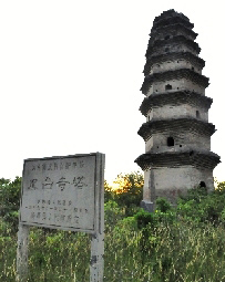 A scenic view of Zhengzhou Fengtaisita