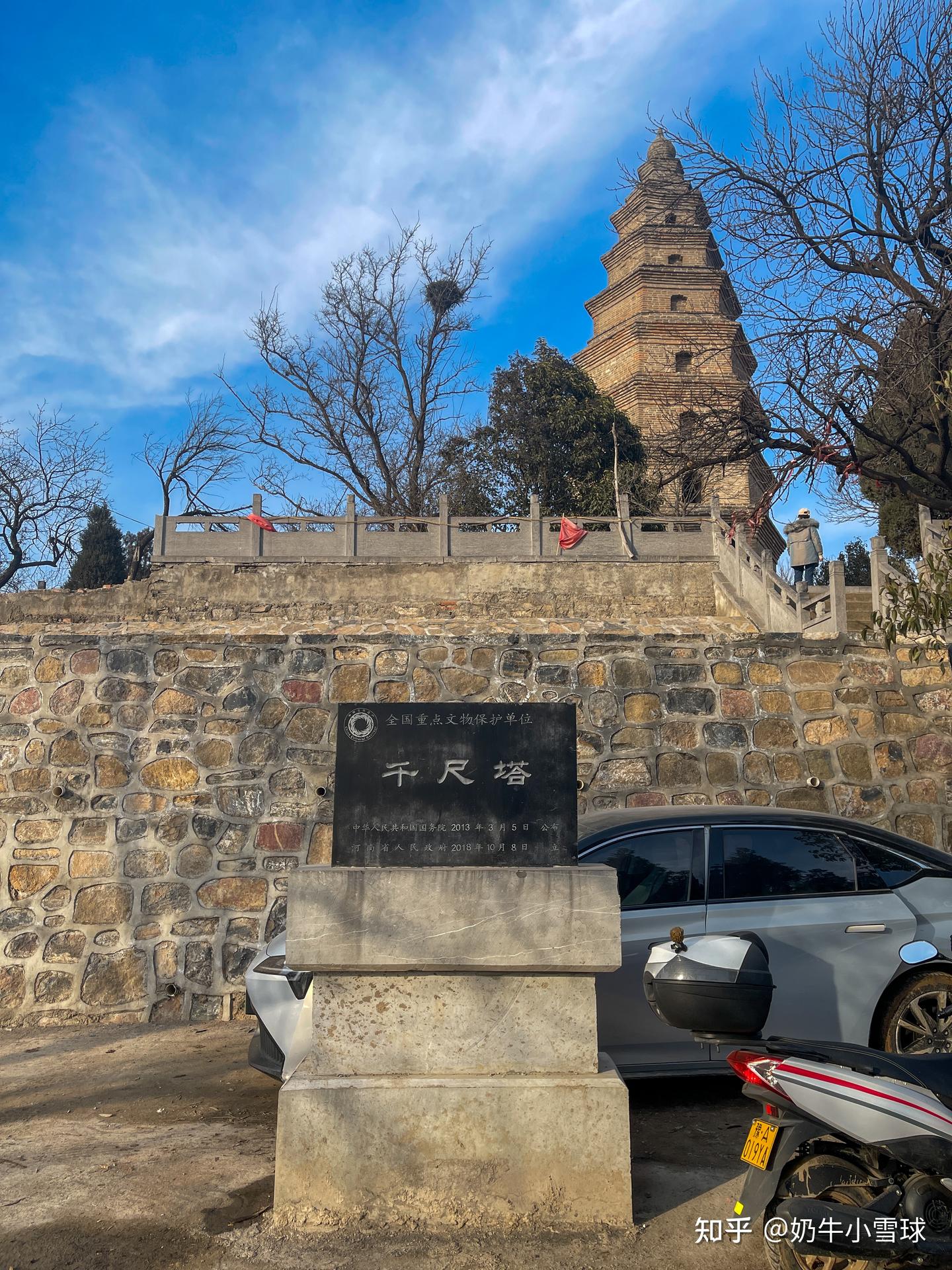 A scenic view of Zhengzhou Fodingzunshengtuoluonijingchuang