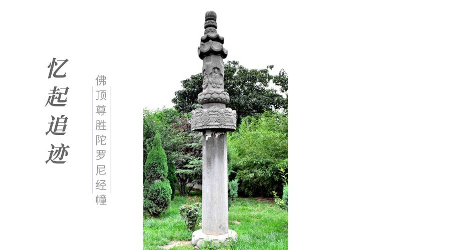 A scenic view of Zhengzhou Fodingzunshengtuoluonijingchuang