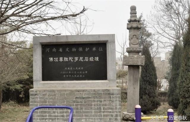 A scenic view of Zhengzhou Fodingzunshengtuoluonijingchuang