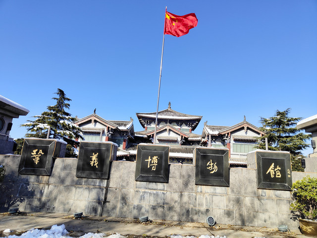 A scenic view of Zhengzhou Gongyiyaozhi