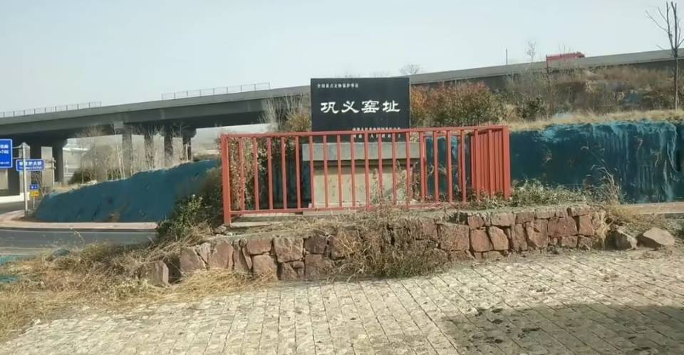 A scenic view of Zhengzhou Gongyiyaozhi