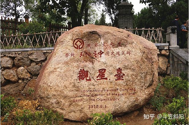 A scenic view of Zhengzhou Guanxingtai