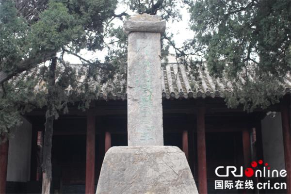 A scenic view of Zhengzhou Guanxingtai
