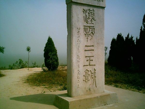 A scenic view of Zhengzhou Hanbaerwangcheng