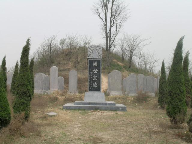 A scenic view of Zhengzhou Houzhouhuangling
